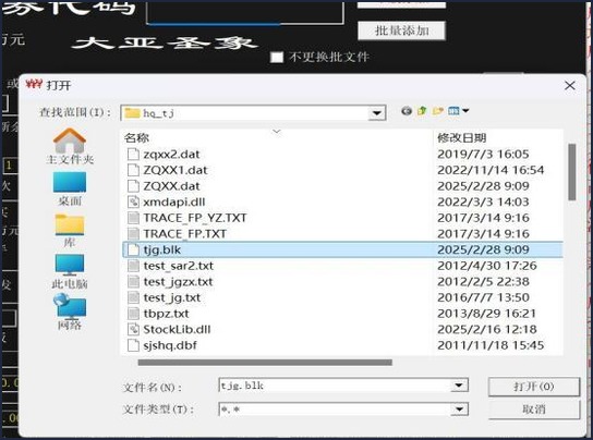 批量导入
